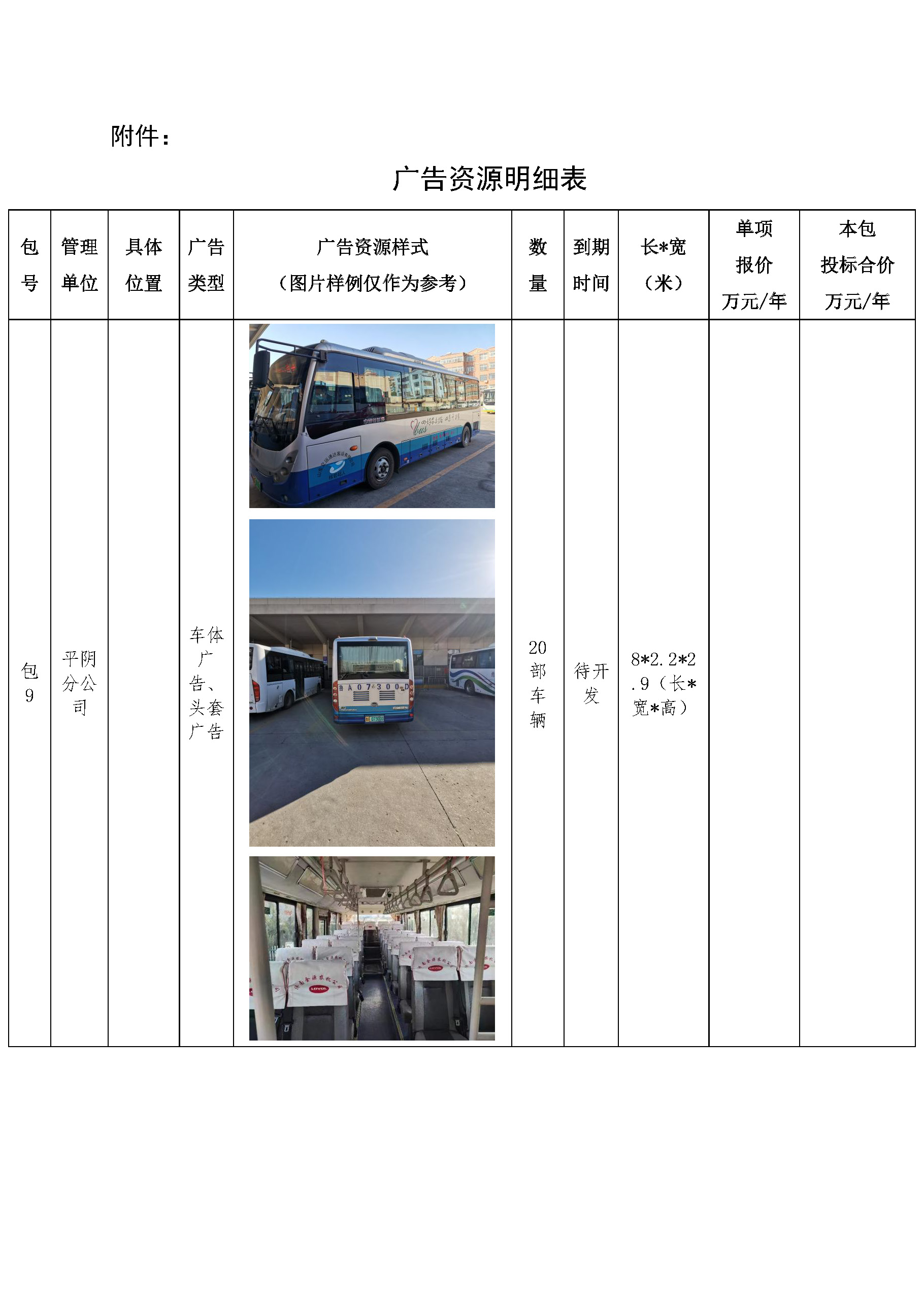 a41c6a892f2ed2ae684b42ad2f16f9bb.jpg a41c6a892f2ed2ae684b42ad2f16f9bb.jpg