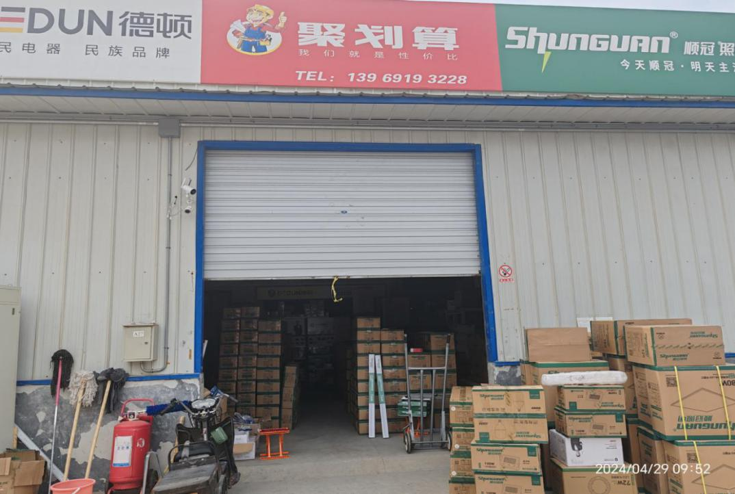 a1035fe64593e47e3b58921b09c269e8.png a1035fe64593e47e3b58921b09c269e8.png